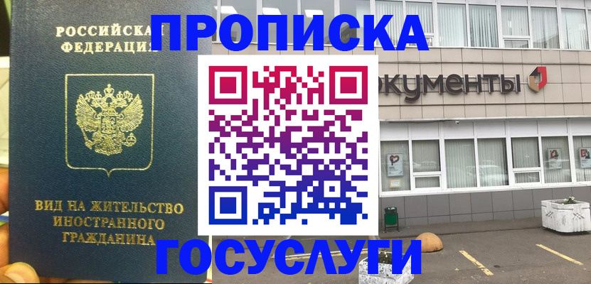 регистрация для школы в Сосенском