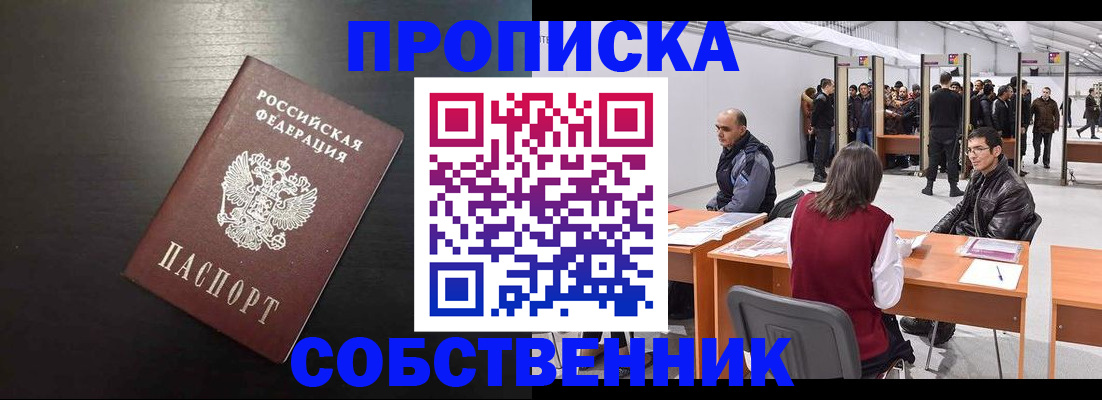 регистрация для школы в Сосенском