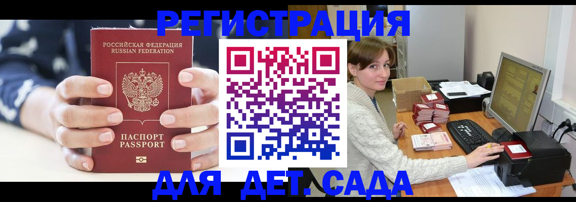 найти адрес прописки в Сосенском