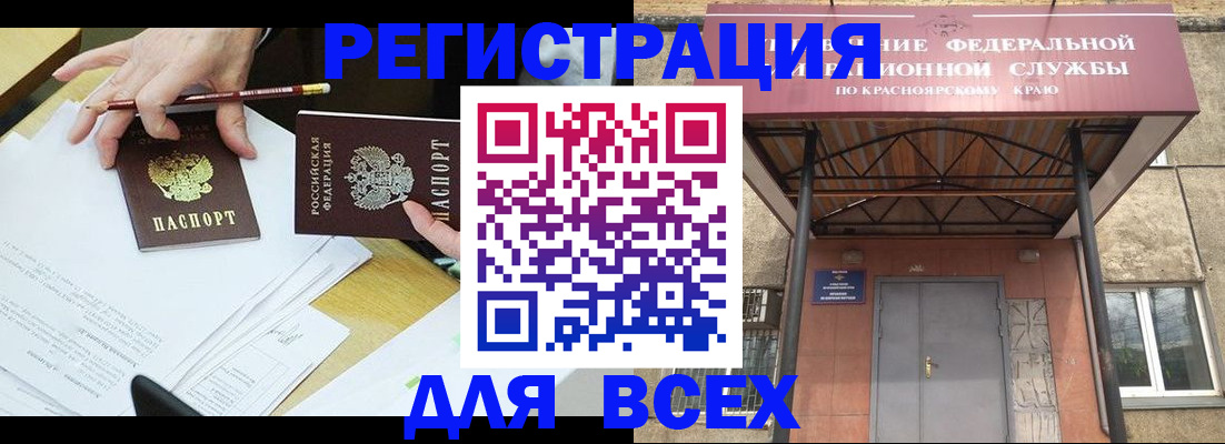 прописка законно в Сосенском